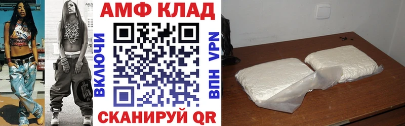 АМФ 98% Тамбов