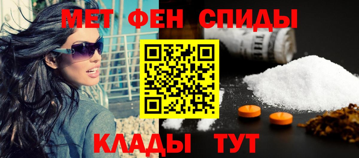 АМФЕТАМИН VHQ Тамбов
