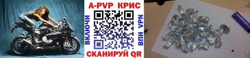 наркотики  Тамбов  Альфа ПВП VHQ 