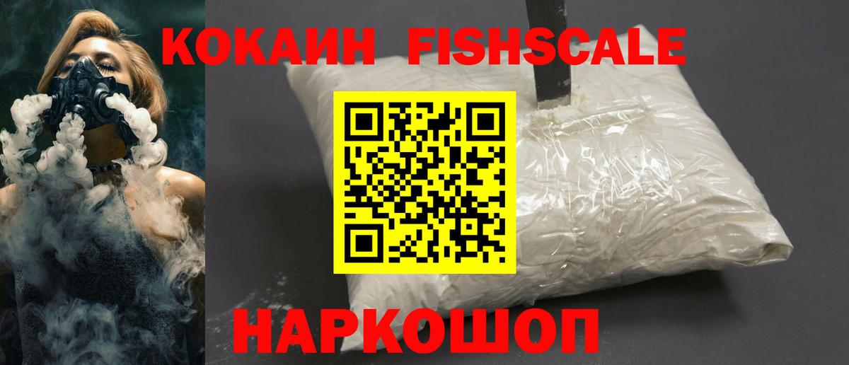 Cocaine Перу Тамбов