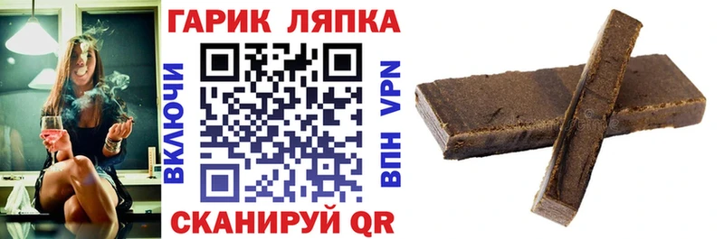 ГАШ 40% ТГК  нарко площадка как зайти  Тамбов  наркота 