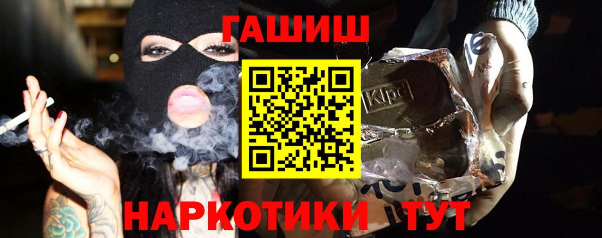 Гашиш индика сатива Тамбов
