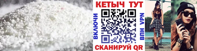 купить наркоту  Тамбов  КЕТАМИН VHQ 