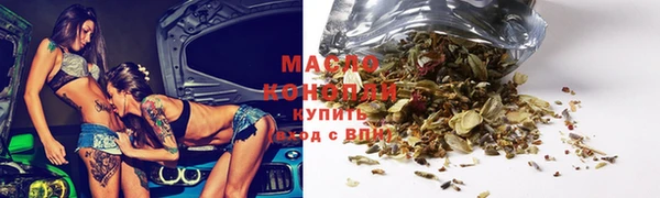 мефедрон мука Михайлов