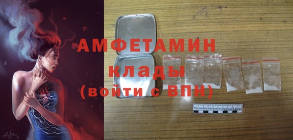ПСИЛОЦИБИНОВЫЕ ГРИБЫ Михайловск