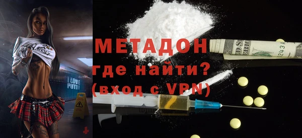мефедрон мука Михайлов