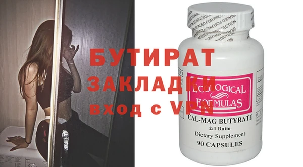 ПСИЛОЦИБИНОВЫЕ ГРИБЫ Михайловск