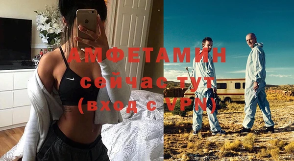 мефедрон мука Михайлов