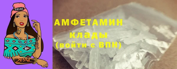 мефедрон мука Михайлов