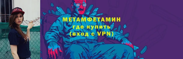ПСИЛОЦИБИНОВЫЕ ГРИБЫ Михайловск