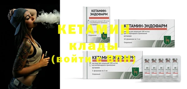 ПСИЛОЦИБИНОВЫЕ ГРИБЫ Михайловск