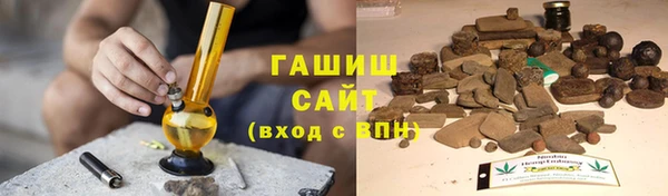 ПСИЛОЦИБИНОВЫЕ ГРИБЫ Михайловск