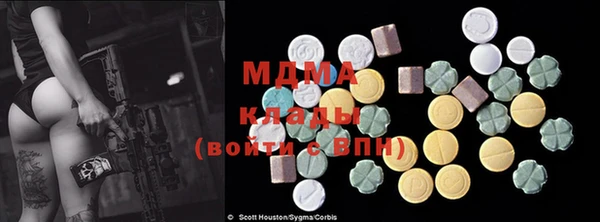 мефедрон мука Михайлов