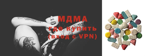 ПСИЛОЦИБИНОВЫЕ ГРИБЫ Михайловск