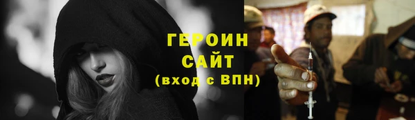мефедрон мука Михайлов