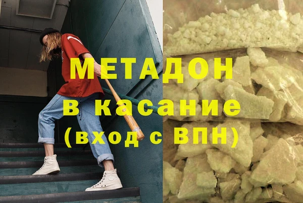 ПСИЛОЦИБИНОВЫЕ ГРИБЫ Михайловск