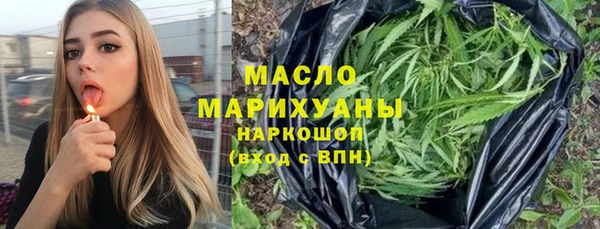 мефедрон мука Михайлов