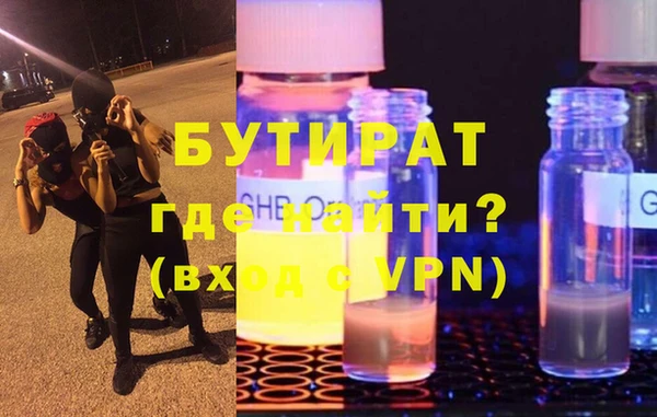 ПСИЛОЦИБИНОВЫЕ ГРИБЫ Михайловск