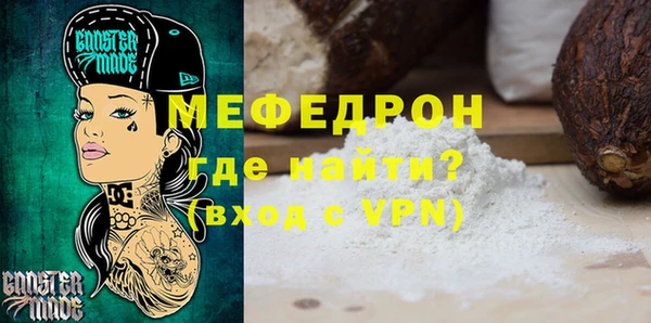 мефедрон мука Михайлов