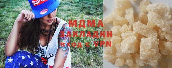 мефедрон мука Михайлов