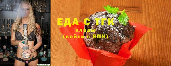 мефедрон мука Михайлов