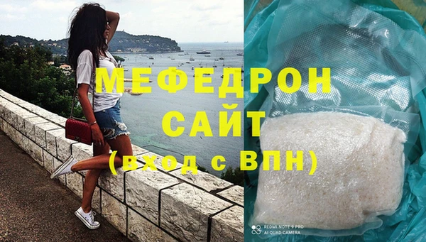 мефедрон мука Михайлов