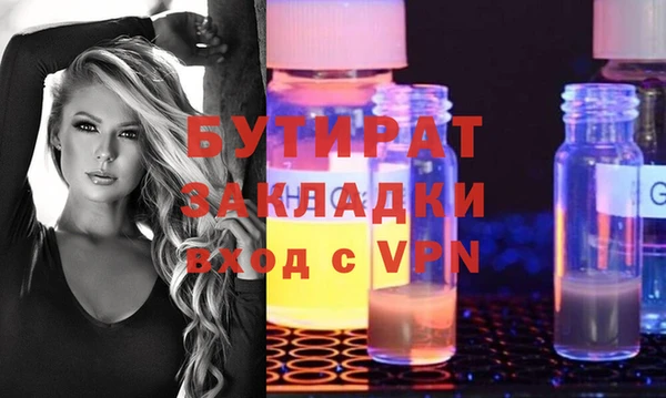 мефедрон мука Михайлов
