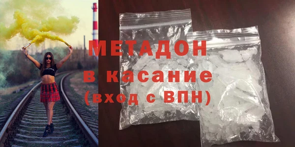 ПСИЛОЦИБИНОВЫЕ ГРИБЫ Михайловск