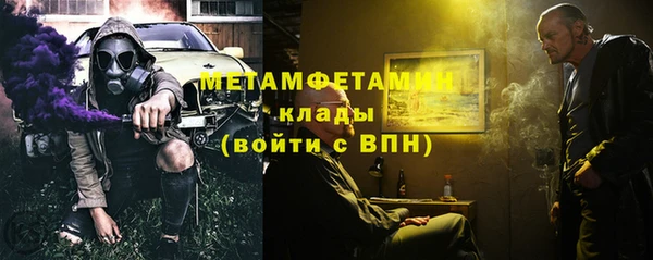 ПСИЛОЦИБИНОВЫЕ ГРИБЫ Михайловск