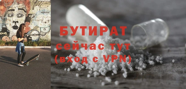 ПСИЛОЦИБИНОВЫЕ ГРИБЫ Михайловск