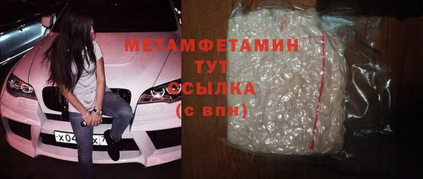мефедрон мука Михайлов