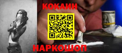 соль ск Краснокаменск