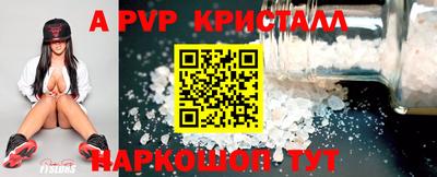 COCAINE Краснознаменск