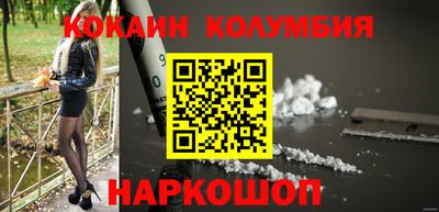 соль ск Краснокаменск