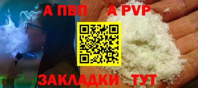 COCAINE Краснознаменск
