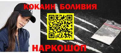 COCAINE Краснознаменск
