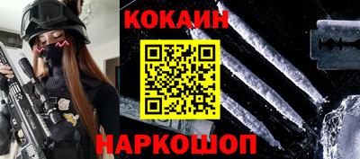 соль ск Краснокаменск