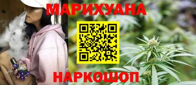 соль ск Краснокаменск