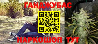 герыч Краснодар