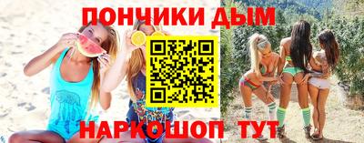 герыч Краснодар