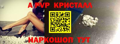 герыч Краснодар