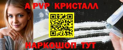 герыч Краснодар
