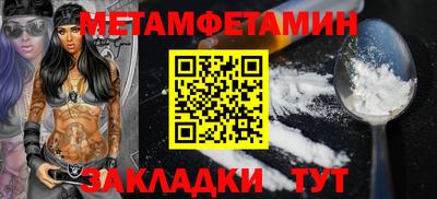 COCAINE Краснознаменск