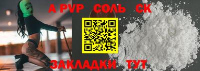 герыч Краснодар