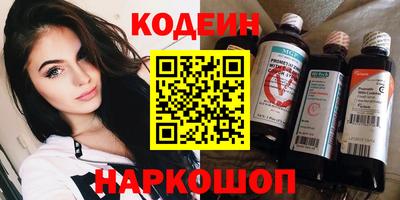 герыч Краснодар