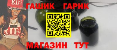 соль ск Краснокаменск