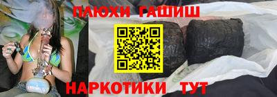 герыч Краснодар