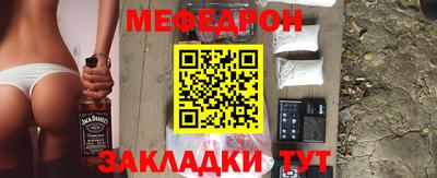 герыч Краснодар