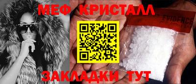герыч Краснодар