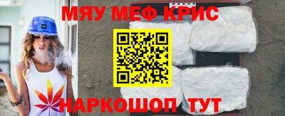 герыч Краснодар